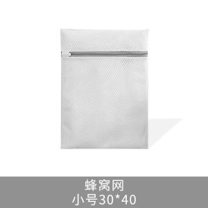 【125g】Double Thickening Durable Honeycomb Net Laundry bag/Protective Laundry Bag / Cuci Baju Beg / 加厚结实蜂窝网洗衣袋洗衣网袋