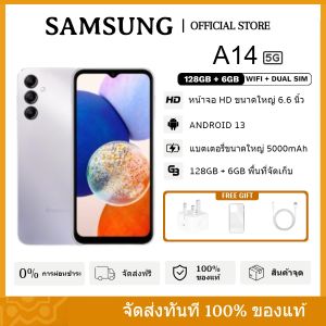 Samsung Galaxy A14 สมาร์ทโฟนรุ่นใหม่ (6GB+128GB) หน้าจอใหญ่ 6.6 นิ้ว ปลดล็อคด้วยใบหน้า แบตเตอรี่ 5000mAh