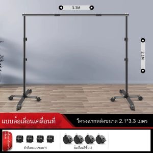 ขาตั้งกล้องส่องทางไกลแบบเต็มรูปแบบขาตั้งผ้าฉากหลังแขวนผ้าฉากหลังขาตั้งกล้องส่องทางไกลHP302