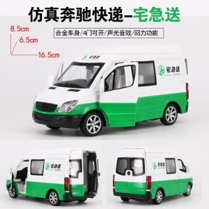 TWH DIECAST MOBIL EKSPEDISI PAKET FEDEX EXPRESS MERCEDES BENZ SKALA 1:32 Mainan DENGAN LAMPU DAN SUARA HADIAH KADO PREMIUM