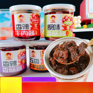 🌶️ซอสพริกอร่อย ซอสหม่าล่า หอม เผ็ด ชา สูตรต้นตำรับ เผ็ดอร่อยหอมพริกกระเทียม หรือนำไปประกอบอาหารได้หลากหลาย