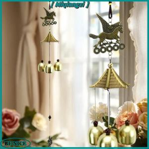 [miqiangzi] Retro Horse Metal Wind Chimes Garden Yard Bells Windchimes Outdoor Room Hanging Decoration Home Decoration Craft