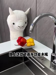 Brass Faucet Sprayer 720° Rotating 3 Mode Bathroom Waterfall Faucet Extender Kitchen Sink High Pressure Strong Water PressureFast shipping