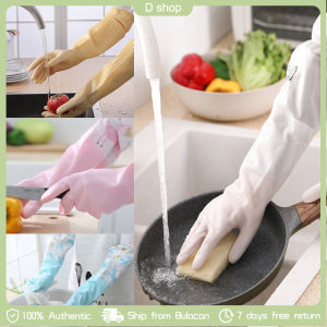 Rubber Dishwashing Gloves for Washing Long Household Cleaning Durable Gloves Kitchen Dishwashing and Vegetable Gloves