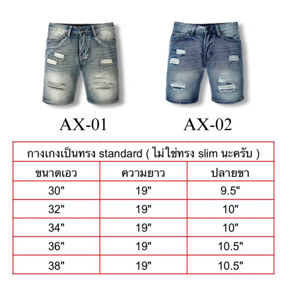 ARMANI EXCHANGE Shorts Pants Jeans