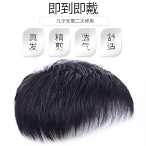 Wig pria blok remediasi kepala pria potongan wig penutup rambut asli kebotakan sedang penutup atas bernapas tanpa jejak tak terlihat