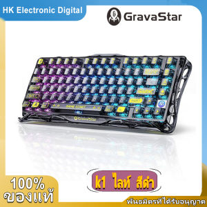 GravaStar Mercury K1 Lite 75% แป้นพิมพ์กลโปร่งใสสีดำ