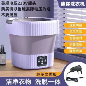 Shoe Washing Machine  Washing Machine With Spin Dry Portable Washing Machine Lightweight Travel Laundry Foldable Easy Storage Space Saving 小型洗衣机