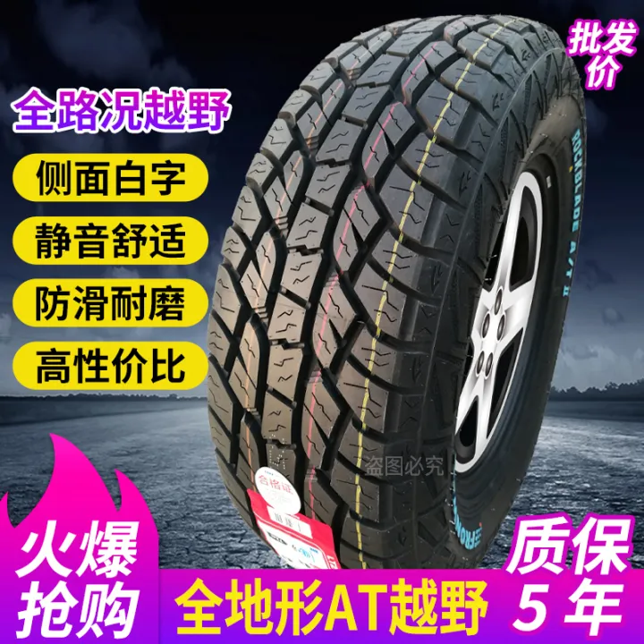 All-terrain pickup truck off-road at tires 215/225/235/245/265/60 65 70 ...