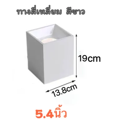 โคมไฟดาวน์ไลท์ โคมกระป๋อง ติดลอย E27 LED Downlight ทรงกลม ทรงสี่เหลี่ยม 4” 5” 6” 7” ดาวไลท์ โคมเพดาน โคมติดลอย โคมดาวน์ไลท์