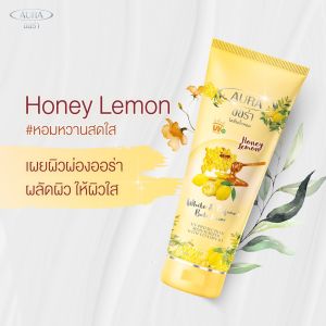 AURA โลชั่นน้ำหอมออร่า ไวท์แอนด์เพอร์ฟูม บอดี้โลชั่น ฮันนี่& เลม่อน
