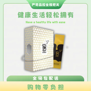 【官方QR-杜绝假货】B-solution 蜂蜜活力饮 当天秒发
