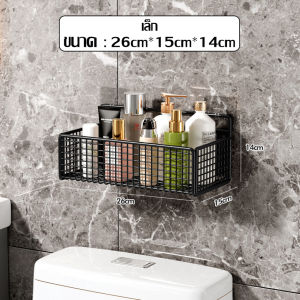ตะแกรงวางของ ชั้นวางของในห้องน้ำ ตะแกรงวางของติดผนัง ชั้นวางของ สีขาว สีดำ ชั้นวางของในห้องน้ำ ชั้นเก็บของ มี 2 สีให้เลือก ช่วยให้บ้านเป็นระเบียบ