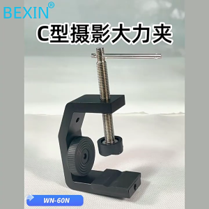 Photography C Clamp Camera Clamp Mount With 1/4Inch Screw For DSLR Cameras And Studio