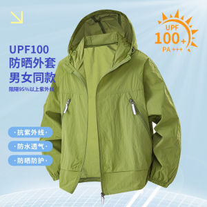 Men Women Summer Uv Protection Shirt Lightweight Fishing Sun Protection Coat Outdoor Ice Silk Sunscreen Cycling Clothing2026