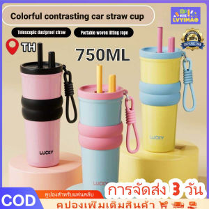 LVYIMAO ⚡การจัดส่ง 3 วัน]💥710MLแก้วเย็นเยติ  พับเก็บได้ มีที่เก็บฝาหลอด  สเตนเลส เก็บเย็น-ร้อนได้นาน มีหลอดดูด  BPA