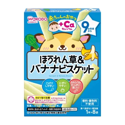 Wakodo WAKODO Spinach & Banana Biscuits