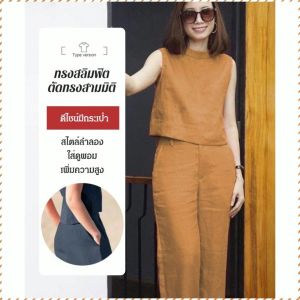 เสื้อผ้าผู้หญิง ดูดซับเหงื่อ ชุดสองชิ้น ความงาม แฟชั่นลดอายุและลดน้ำหนัก ความสะดวกสบาย คุณภาพสูง