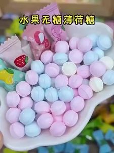 无糖情话薄荷糖 Love Mints 无糖薄荷含片 清新口气 混合口味400g/400个 强劲清凉 Cool mint candy flavor