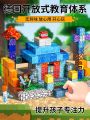 Minecraft Magnetic Blocks Magnet Building Puzzle 6 to 12 Children's Educational Toys diy Building Blocks Toys for Boys. 