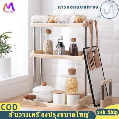 JAB ชั้นวางเครื่องปรุง MMM ชั้นวางเครื่องเทศ ชั้นวางของอเนก ชั้นวางของในห้องครัว และเครื่องเทศ สแตนเลส ชั้นวางของในห้องครัว ชั้นเก็บเครื่องปรุง ชั้นวางของในครัว