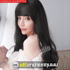 วิกผมลอนยาวสีดำ วิกผมปลอม วิกผมแบบสวมครอบ วิกผมยาวผู้หญิง วิกผมยาวลอน วิกผมสีดำ วิกผม วิกผมผู้หญิง วิกผมยาวเซกซี่ ผมปลอม วิกผมยาวลอน