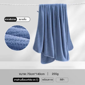 LINSY HOME ผ้าเช็ดตัว ผ้าขนหนู ผ้าห่มขนฟู สัมผัสนุ่มละมุ่น เย็บขอบแน่น ระบายอากาศ เก็บความอบอุ่นได้ดี สีล้วน สะดวกต่อการพกพา