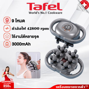 ปืนพังผืดไฟฟ้าหลายหัว 22 หัว ขานวดเท้าผ่อนคลายกล้ามเนื้อ กระดูกสันหลังส่วนคอเอวกลับ 3000mAh