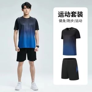 AE Mens fitness clothing simple quick-dry sports suit summer short-sleeve T T-shirt for morning running basketball training gym shorts
