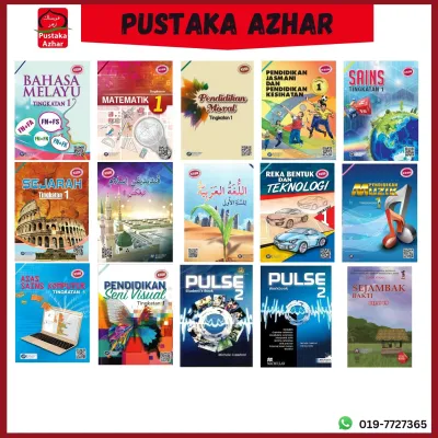 Buku Teks Tingkatan 1 Sekolah Menengah Kebangsaan