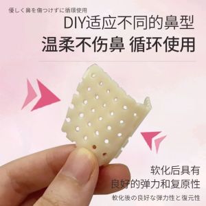 Adjustable Nose Bridge Shaper Nose Corrector Non Surgical Nose Shaping Tool Self Molding Design Beauty Tool Face Contouring Device