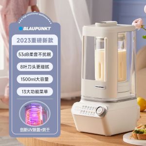 Blender Machine Food Processor Juice Blender And Grinder Smoothie Blender Ice Blender Machine Soft Tone Household Sterilization Drying Automatic Non-Mute Soybean Milk Machine  破壁机 榨汁机