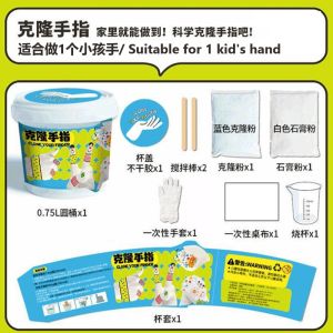 DIY hand casting molding kit Clone Fingers Plaster Gypsum Children Hand Model Finger Mold Homemade Sculpture 克隆手指纪念品 亲子
