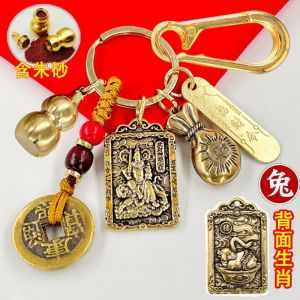 招财 赵公明五路财神挂件十二生肖五帝钱葫芦招米钥匙扣挂件赵光明挂饰钥匙扣 Zhao Gongming Five Way God of Wealth Pendant Twelve Zodiac Five Emperors Money Gourd Charm Key Chain Pendant Zhao Guangming Hanging Decoration Key Chain