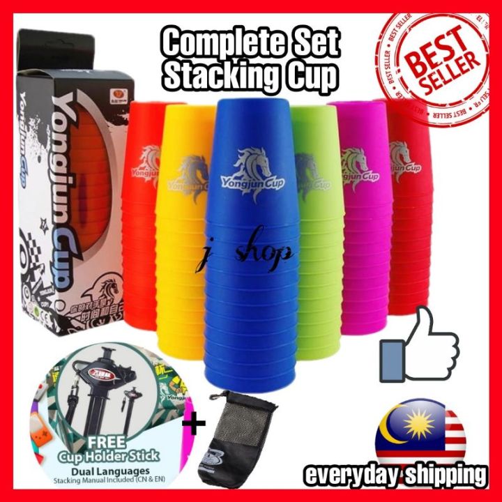 Complete Set Stacking Cups 12pcs Quick Stack Set YJ Yongjun Speed ...