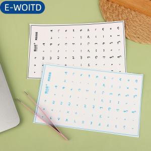 E-WOITD [Ngôn Ngữ Arabic] Tear-off phim Bàn phím Sticker Máy tính để bàn máy tính xách tay Key Sticker phim duy nhất phổ bên khắc Sticker