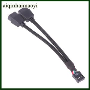 aiqinhaimaoyi 1Pc Computer Motherboard USB Extension Cable 9 Pin 1 Female To 2 Male Y Splitter Audio HD Extension Cable For PC DIY 15cm