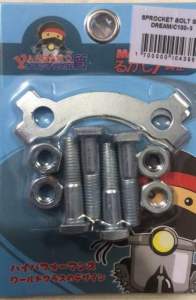YAKIMOTO #43SBS5 Sprocket Bolt Set For Dream/C100