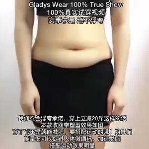 Big Sale【Gladys Wear瘦身舒适不卷边】Premium M-2XL Japan Built-in Energy Chip High Waist Slimming Body Shaper Shapewear Belt Corset Girdle  postpartum binder