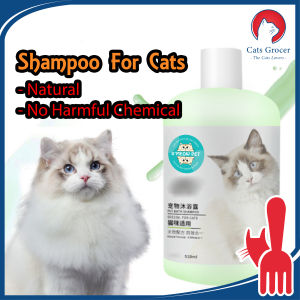 Cats Grocer Organic Coconut Essence Pet Cat Shampoo Antibacteria (510ml) / Syampu Sabun Kucing