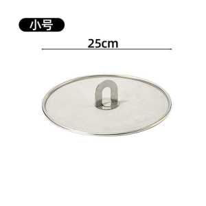 25/29/33 Cm Pelindung Cipratan Minyak Splatter Minyak Anti Percikan Minyak Dengan Handle Saringan Pelindung Dari Percikan Minyak Goreng