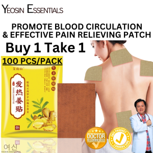 BUY 1 TAKE 1 Herbal Ginger Patch Promote Blood Circulation and Knee Neck Back Discomfort Relief Improve Sleep Women Men