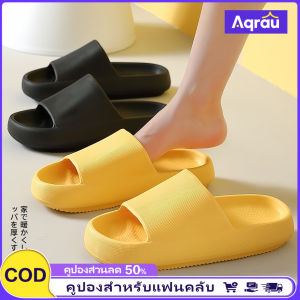 Aqrau 【New】รองเท้าแตะ EVA รองเท้าใส่ในบ้าน รุ่นพื้นหนา 4cm รองเท้าสุขภาพ รุ่น5001