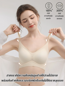 🔥ไม่มีการเคลื่อนไหวของถ้วยและไม่เสียรูปง่าย🔥ชุดชั้นในไร้รอยต่อผ้าไหมน้ำแข็งสำหรับรองพื้นชนิดน้ำ/ชุดชั้นในไร้รอยต่อบางเชุดชั้นในไร้ตะเข็บถ้วยคงที่ของผู้หญิง ชุดชั้นในผ้าไหมน้ำแข็งระบายอากาศได้ดีสําหรับหน้าอกใหญ่และหน้าอกเล็ก