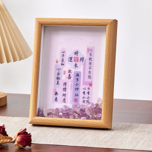 已开光 招财 风水 6寸 乔迁摆台框紫气东来水晶原石标本摆件亚克力相框玄关桌面装饰挂画礼物 Housewarming Table Frame Purple Qi Coming From The East Crystal Raw Stone Specimen Acrylic Photo Frame Entrance Hall Table Decoration Hanging Painting Gift