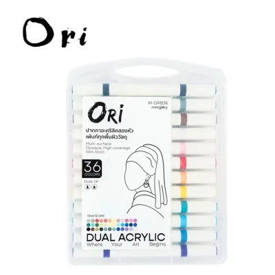 ปากกา พู่กันอะคริลิค ORI (โอริ) 2 หัวในด้ามเดียว Acrylic Brush (ราคาต่อ 1 กล่อง)