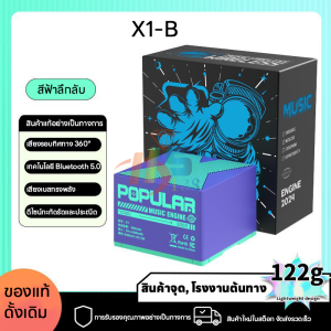 Mini Bluetooth Speaker ลำโพงบลูทูธ ลําโพงบลูทูธไร้สาย แบบพกพา ลำโพงบลูทูธ คุณภาพเสียงเซอร์ราวด์ 360° เทคโนโลยีบลูทูธ 5.0 จับคู่ลำโพง ซับวูฟเฟอร์ไร้สาย