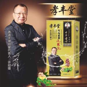 SS1597 Xiaofeng Tang Shou Wu Aged Ginger Shampoo (260ml) / 孝丰堂首乌老姜洗发水 (260ml)