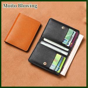 Moito Solid Color PU Leather Small Wallet For Women Short Simple Womens Purse With Buttons Ultra Thin Credit Card Bag Purse