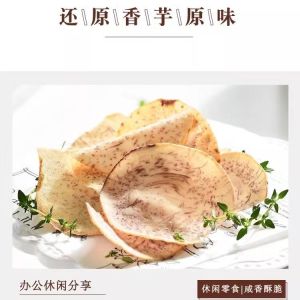 Original cut taro slices and dried taro sticks Taro slices Taro slices Salt and pepper flavor / Lime flavor Taro crisps potato chips taro headline snacks Kerepek ubi keladi manis dan crispy
